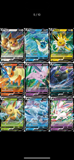 IN stock Pokemon TCG Chinese Card Gem Pack Vol.2 Eevee Booster Box CBB2C - Image 5