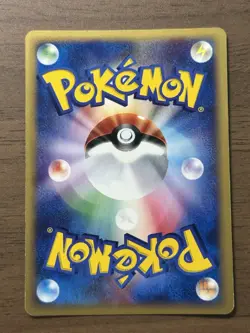 Alto Mare's Latias 011/018 2002 Theater Limited VS Japanese Pokemon Card 751 - Image 2