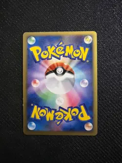 MP - Pokemon Card Game TCG Luxray LV.51 DP5 Holo JAPANESE & 4 Other Cards - Image 2