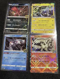 MP - Pokemon Card Game TCG Luxray LV.51 DP5 Holo JAPANESE & 4 Other Cards - Image 3