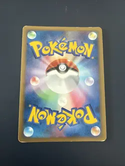 TCG POKEMON JAPANESE CARD RARE HOLO CARD Swalot LV.40 045/090 Pt4 - Image 2