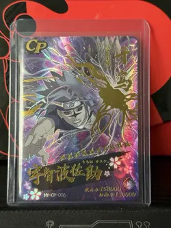 Naruto Kayou Doujin Hollow Foil CP Rare Sasuke Stage 2 Curse Card - Image 1