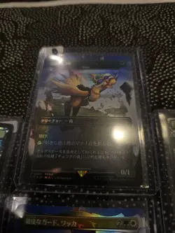 Magic: The Gathering Foil Japanese Final Fantasy Lot 4x Chocobo Wakka - Image 3