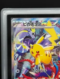 ARS 10 Pikachu ex 001/030 Pokemon World Championships Yokohama Deck WCS 2023 JPN - Image 3