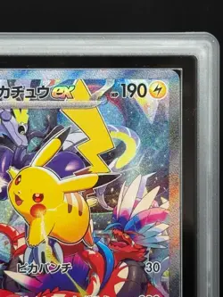 ARS 10 Pikachu ex 001/030 Pokemon World Championships Yokohama Deck WCS 2023 JPN - Image 4