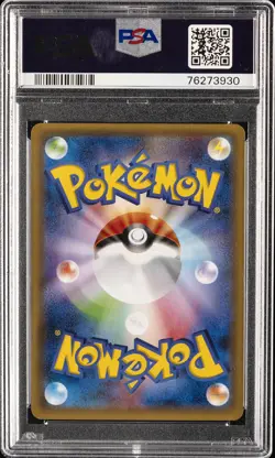 2016 POKEMON JPN XY PROMO #231 PONCHO-WEARING PIKACHU PSA 10 - Image 2