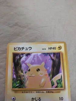 [Lightly Played+] Pikachu No.025 Base Set Japanese Pokemon Card 1548 - Image 2