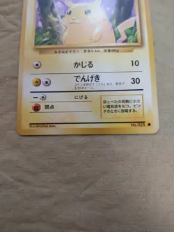 [Lightly Played+] Pikachu No.025 Base Set Japanese Pokemon Card 1548 - Image 3