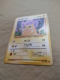 [Lightly Played+] Pikachu No.025 Base Set Japanese Pokemon Card 1548 - Image 4