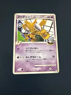 Pokemon Card Alakazam 041/090 2008 Pt2 Rising Rivals 1st Edition Japanese - Image 1