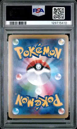 2016 POKEMON JAPANESE PREMIUM CHAMPION PACK #049 M GENGAR EX PSA 10 - Image 2