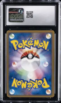 2002 POKEMON JPN MYSTERIOUS MOUNTAINS #067 URSARING CGC 8.5 - Image 2