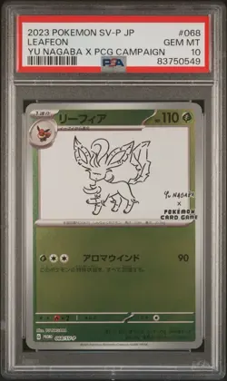 PSA 10 Leafeon 068/SV-P Yu Nagaba Japanese Pokemon PCG Campaign Promo 2023 Gem - Image 1