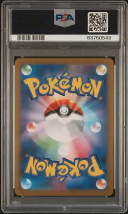 PSA 10 Leafeon 068/SV-P Yu Nagaba Japanese Pokemon PCG Campaign Promo 2023 Gem - Image 2