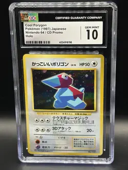1997 POKEMON JAPANESE NINTENDO 64 / CD PROMO HOLO COOL PORYGON CGC 10 GEM - Image 1