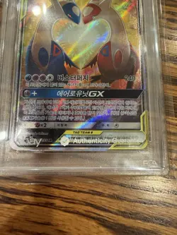 Pokemon Latias & Latios GX Full Art TAG TEAM PSA 9 Sun & Moon Korean Authentic - Image 3