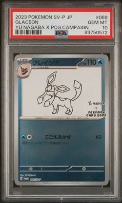PSA 10 Glaceon 069/SV-P Yu Nagaba Japanese Pokemon PCG Campaign Promo 2023 Gem - Image 1