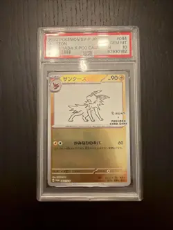 PSA 10 Jolteon 064/SV-P Yu Nagaba Japanese Pokemon PCG Campaign Promo 2023 Gem - Image 1