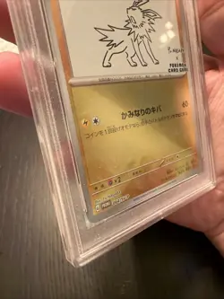 PSA 10 Jolteon 064/SV-P Yu Nagaba Japanese Pokemon PCG Campaign Promo 2023 Gem - Image 4