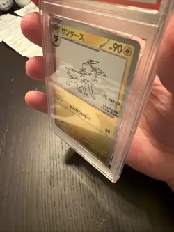 PSA 10 Jolteon 064/SV-P Yu Nagaba Japanese Pokemon PCG Campaign Promo 2023 Gem - Image 5