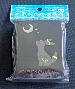 MOONLIGHT UMBREON POKEMON CENTER JAPANESE CARD GAME SLEEVES 64 - NEW SEALED - Image 1
