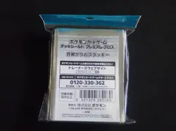 MOONLIGHT UMBREON POKEMON CENTER JAPANESE CARD GAME SLEEVES 64 - NEW SEALED - Image 3
