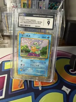 Pokemon Card Blastoise Squirtle Wartortle CGC 9 2023 #001,002,003/032 JP set - Image 2