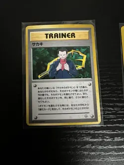 Four Pokemon TCG Gym Challenge Giovanni Trainer Holo Japanese Cards - Image 2