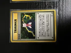 Four Pokemon TCG Gym Challenge Giovanni Trainer Holo Japanese Cards - Image 5