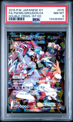 Pokemon Team Magma's Groudon EX Card 015/034 Japanese PSA 8 - Image 1