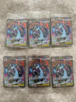 Mega Charizard X ex MEP 23 SIR Pokemon TCG UPC Promo sealed with both cards x6 - Image 1