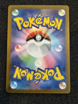 Kirlia AR 084/078 Scarlet & Violet ex x1 Holo Pokemon Card Japanese [Near Mint] - Image 2