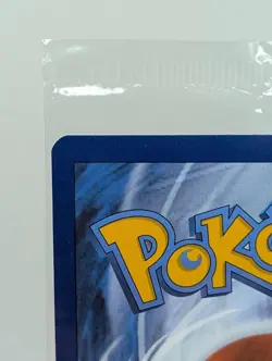 Mewtwo #052 Promo Sealed 151 Ultra Premium Collection UPC Pokemon Card - Image 3