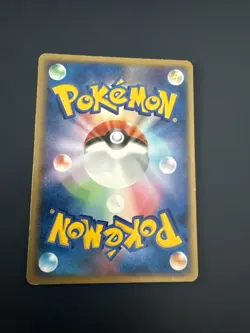 Japanese - 1st Edition - Dark Magneton - 006/020 - Pokemon Card - Rocket Set 29 - Image 2