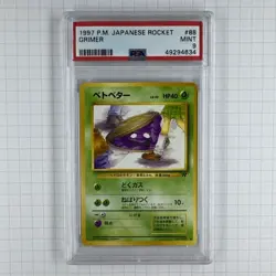 1997 Grimer #88 P.M. Japanese Rocket PSA 9 Mint BANNED Pokemon Card - Image 1