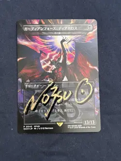Nottsuo Signed Diabolos, Guardian Force Death Shadow JP Foil Promo Autograph - Image 1