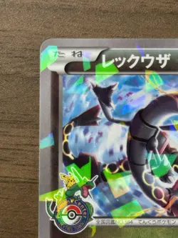Rayquaza 232/XY-P Pokemon Center Skytree Town 2016 Promo cards Japanese 725 - Image 3
