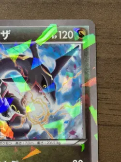 Rayquaza 232/XY-P Pokemon Center Skytree Town 2016 Promo cards Japanese 725 - Image 4