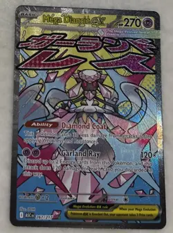 Pokemon Mega Diancie ex 267/217 -Mega Attack Rare Ascended Heroes TCG NM - Image 1