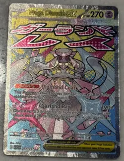Pokemon Mega Diancie ex 267/217 -Mega Attack Rare Ascended Heroes TCG NM - Image 2