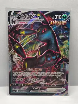 Umbreon VMAX RRR 048/069 S6a Eevee Heroes - Pokemon Card Korean - Image 1