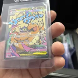 Mega Dragonite ex 271/217 MAR Pokemon Ascended Heroes NM Pack Fresh - Image 5