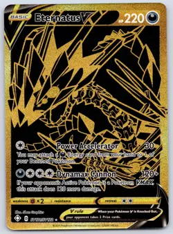 Eternatus V SV121/SV122 (NM) - Shining Fates: Shiny Vault - Pokemon TCG - Image 1