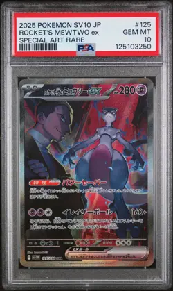 2025 POKEMON JPN SV10-GLORY OF TEAM ROCKET #125 TEAM ROCKET'S MEWTWO EX PSA 10 - Image 1