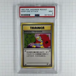 1997 Pokemon Goop Gas Attack Japanese Trainer Rocket Banned PSA 9 Mint - Image 1