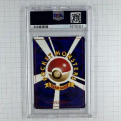 1997 Pokemon Goop Gas Attack Japanese Trainer Rocket Banned PSA 9 Mint - Image 2