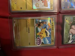 Pokemon Chinese Gem Pack Vol1 Captain Pikachu Exclusive Set CBB1C x 12 art rare - Image 2