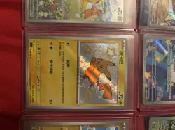 Pokemon Chinese Gem Pack Vol1 Captain Pikachu Exclusive Set CBB1C x 12 art rare - Image 4