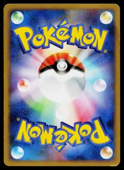 Vulpix 016/096 Non Holo Common Galactics Conquest Pokemon Japanese HP - Image 2