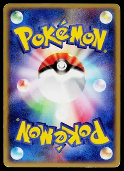 Seadra 023/084 Non Holo Uncommon Rocket Gang Pokemon Japanese Heavily Played - Image 2